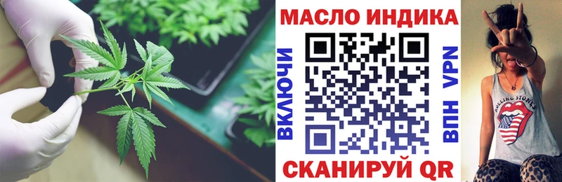 купить   Пыть-Ях  Дистиллят ТГК гашишное масло 