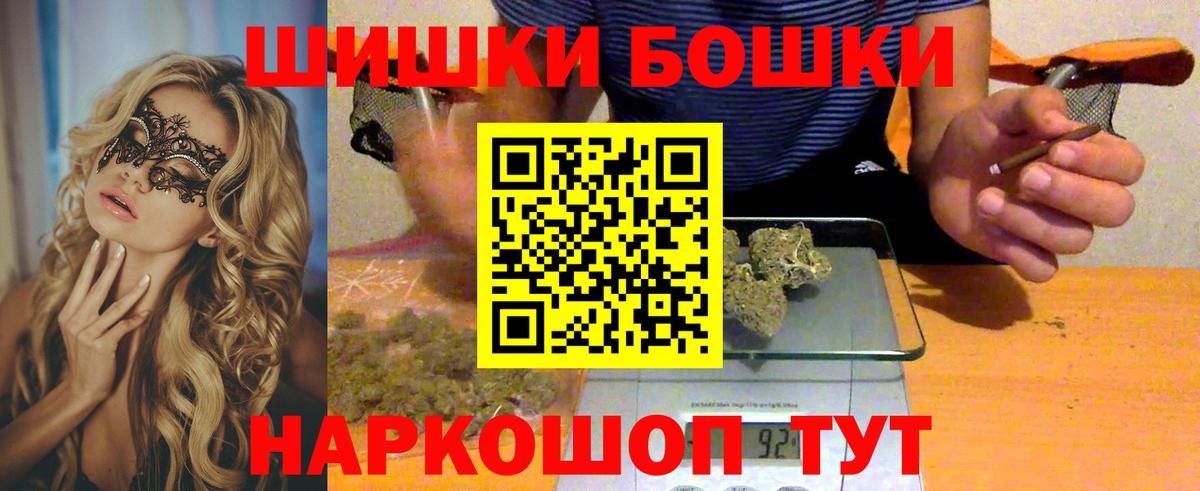 Канабис сатива Пыть-Ях